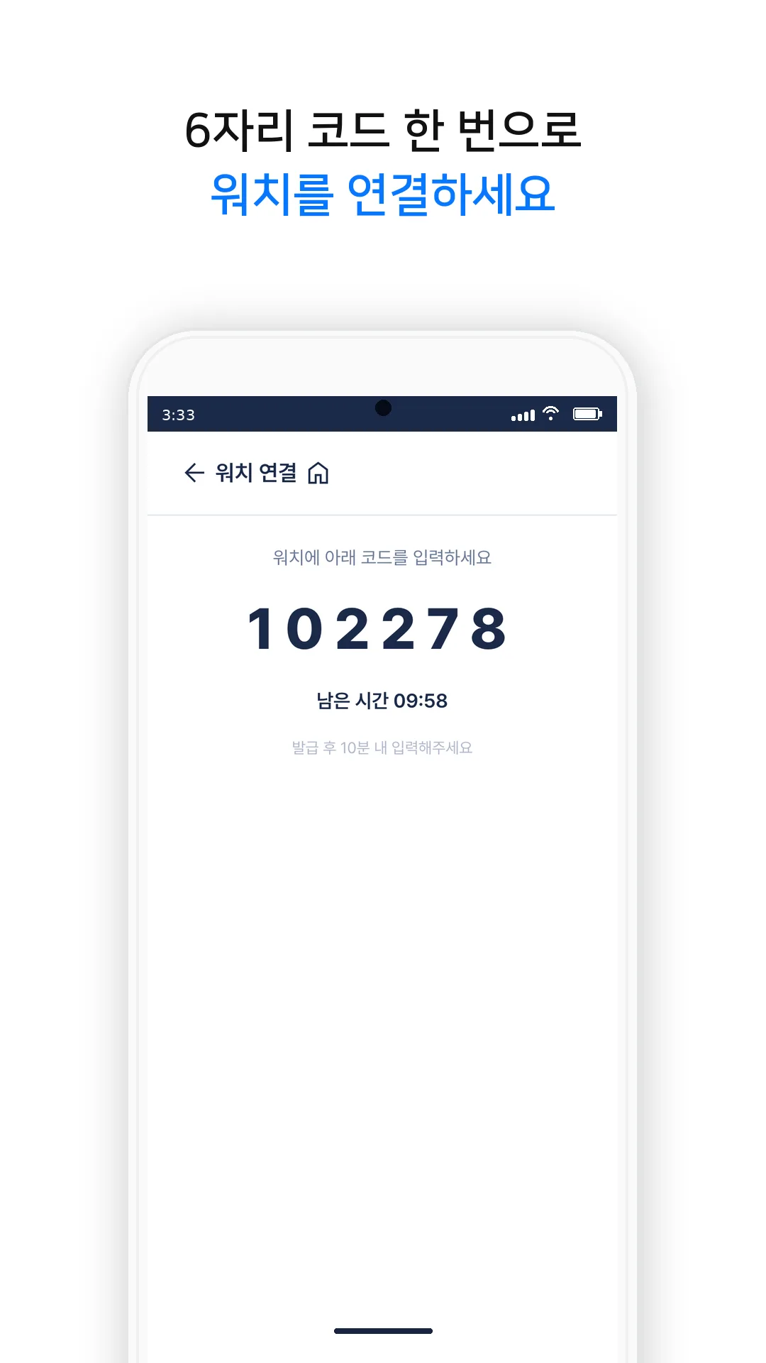 LASTORY 화면 6