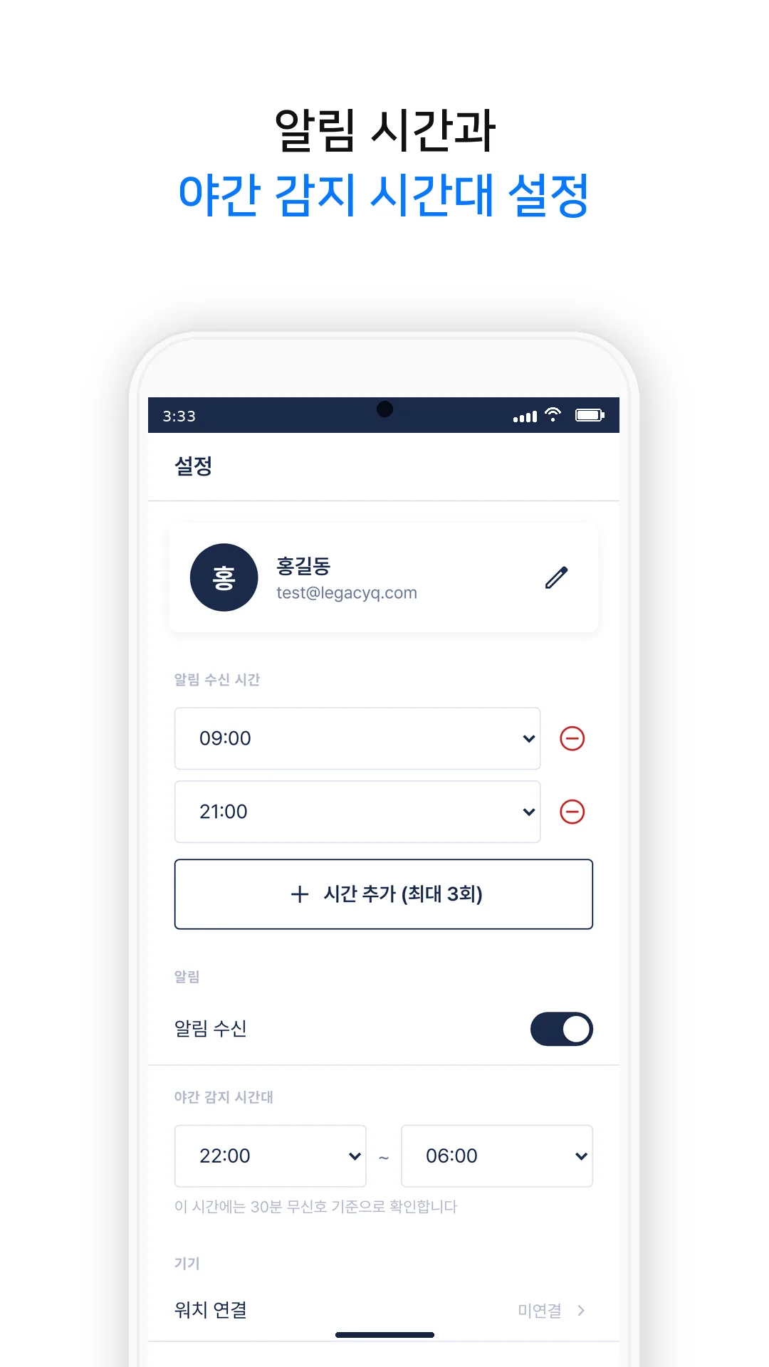 LASTORY 화면 8